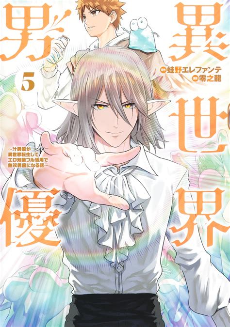 汁男優給料|憧れの汁男優になるにはどうすればいいですか？男なら一度は憧。